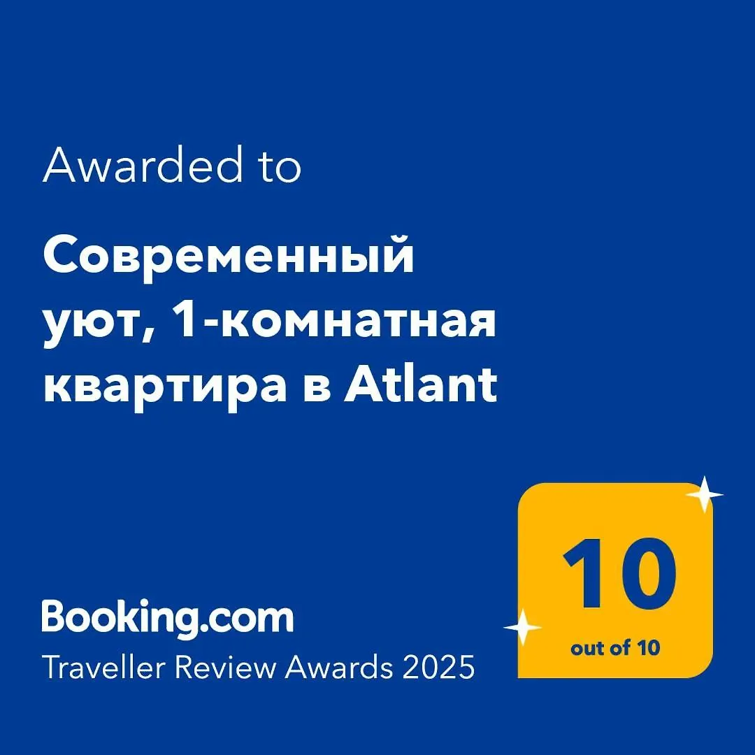 Современный Уют, 1-Комнатная Квартира В Atlant Astana Kazachstán